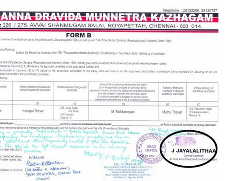 Shocking Doctor paid for attesting Jayalalithaas thumb impression