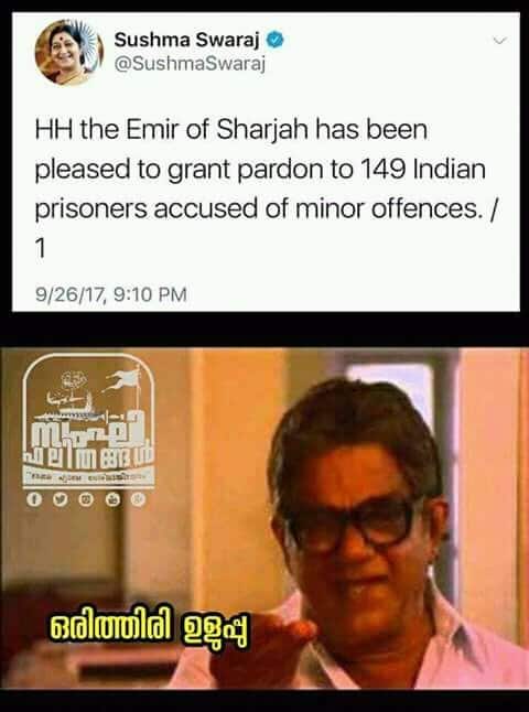 Sushma Swaraj sharjah amnesty pinarayi vijayan trolls memes