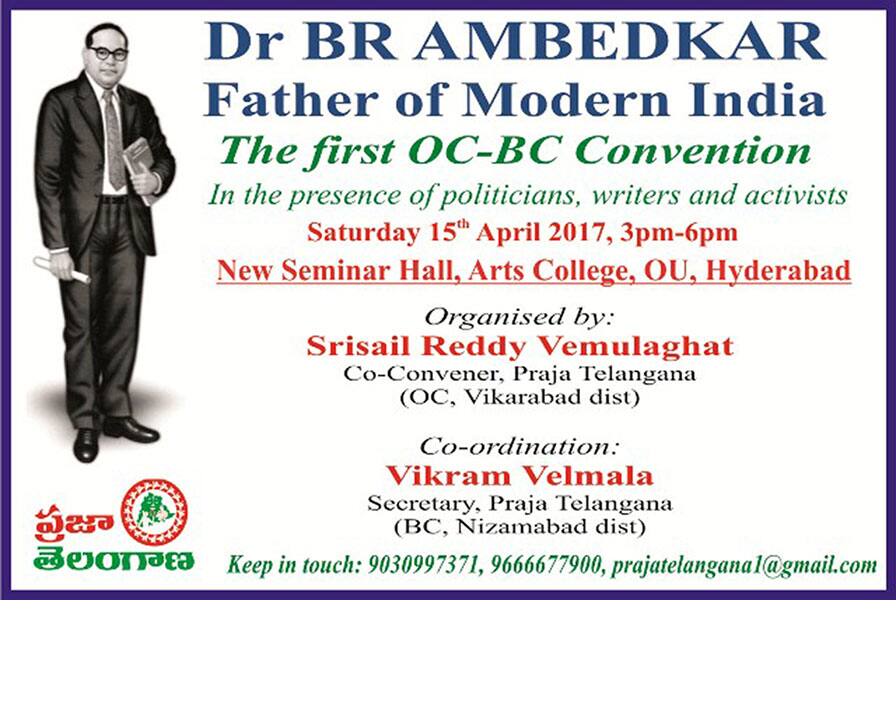 hyderabad OC and BC intellectuals discuss ambedkar  ideology