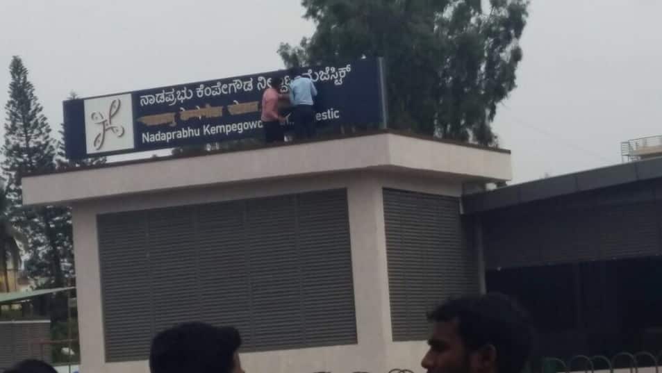 Hindi signages at Bengaluru metro stations covered after massive online Hindi Beda protest
