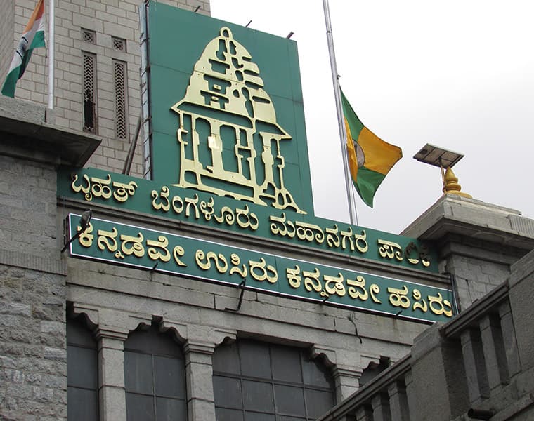 No English says BBMP refusing to answer an RTI query