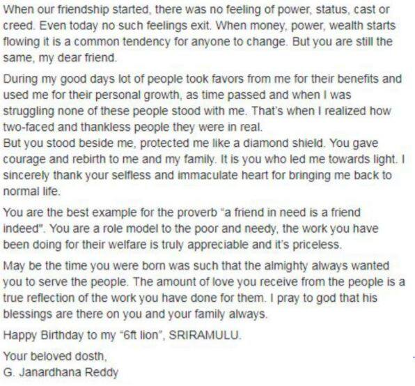 This is how Janardhana Reddy wished his bestie Sriramulu on Facebook