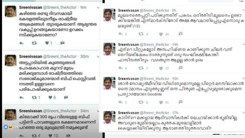 Sreenivasan fake twitter account complaint
