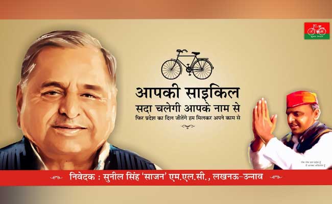 Mulayam becomes poster boy Akhilesh rides the Cycle in style Samajwadi Party