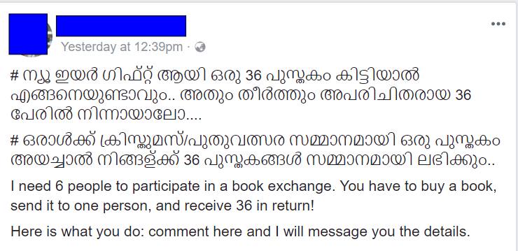 facebook book hoax burst