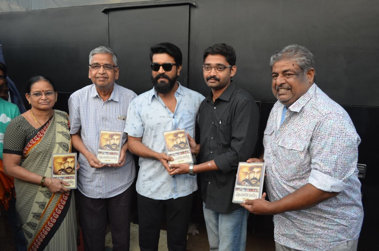 పునాదిరాళ్ళు పుస్తకాన్ని ఆవిష్కరించిన రామ్ చరణ్