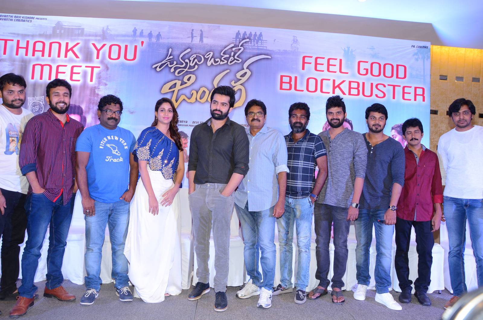 ఉన్నది ఒకటే జిందగీ మూవీ థాంక్స్ మీట్ ఫోటో గ్యాలరీ