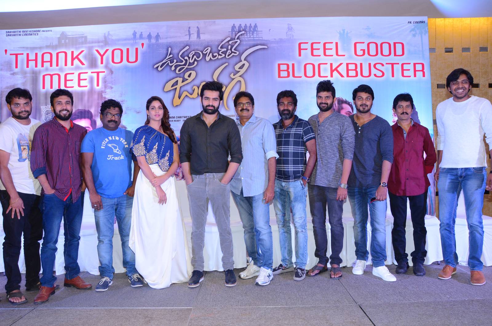 ఉన్నది ఒకటే జిందగీ మూవీ థాంక్స్ మీట్ ఫోటో గ్యాలరీ