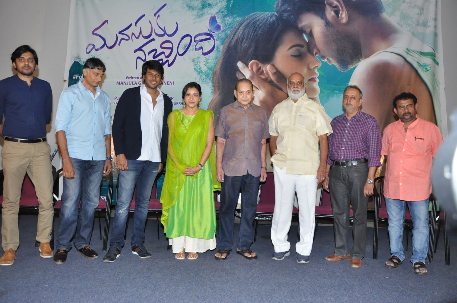 మనసుకు నచ్చింది మూవీ టీజర్ లాంచ్ గ్యాలరీ