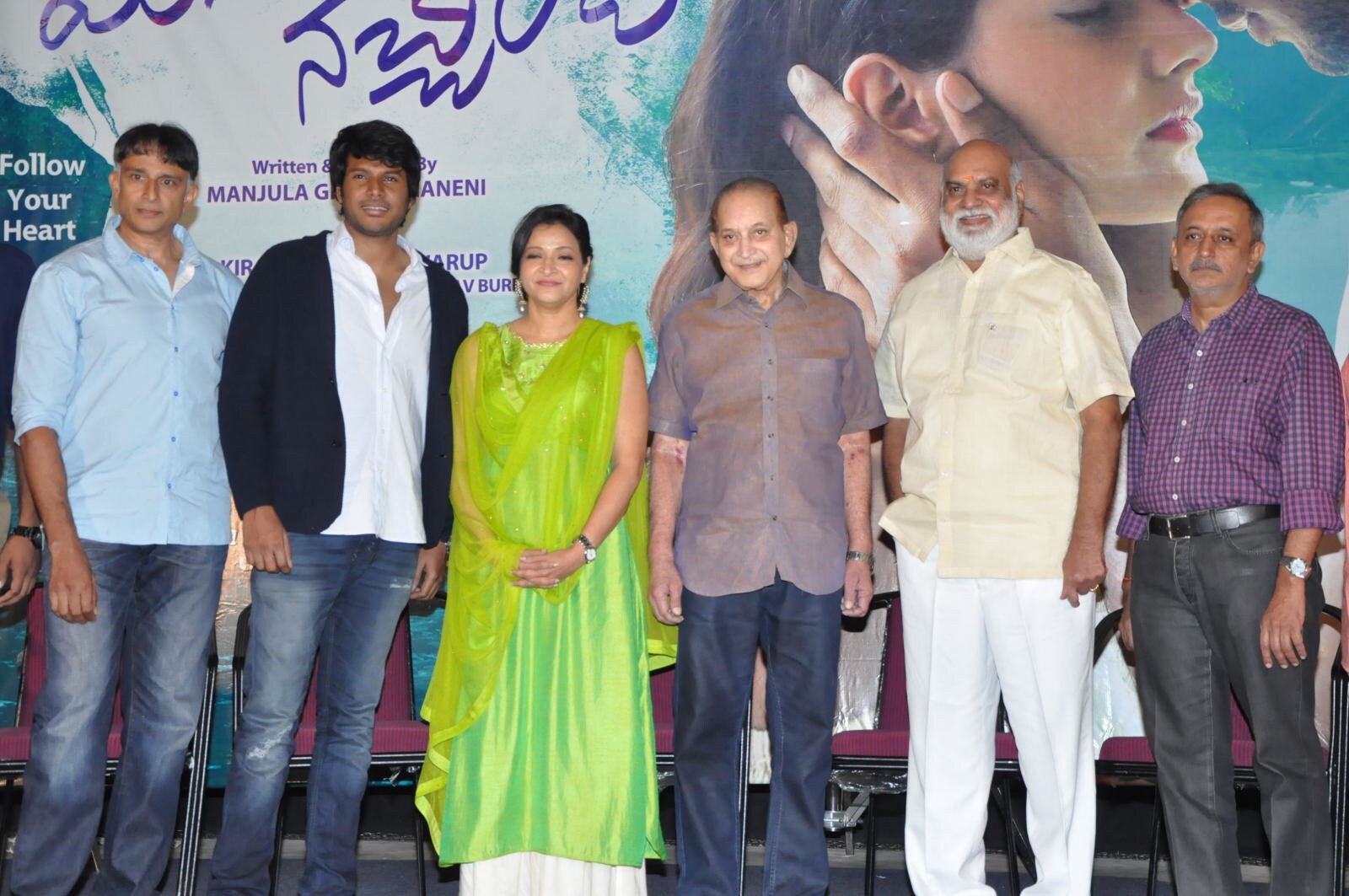 మనసుకు నచ్చింది మూవీ టీజర్ లాంచ్ గ్యాలరీ