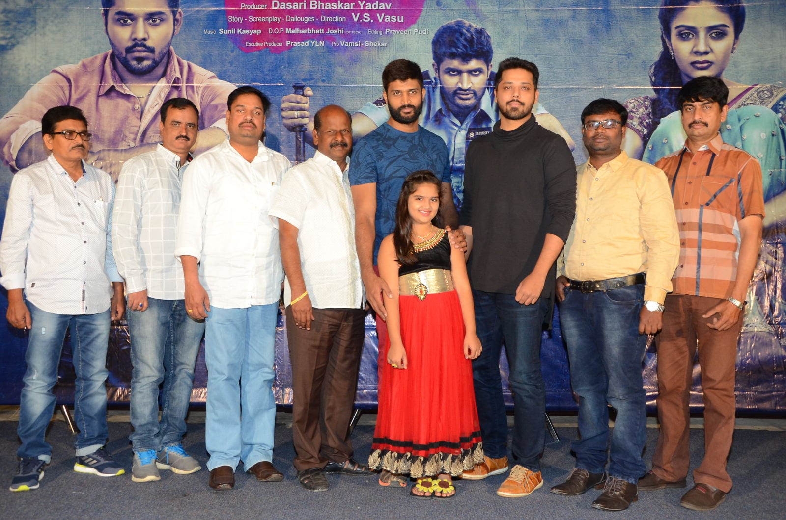 కుటుంబ కథా చిత్రామ్ మూవీ ట్రైలర్ లాంచ్ గ్యాలరీ