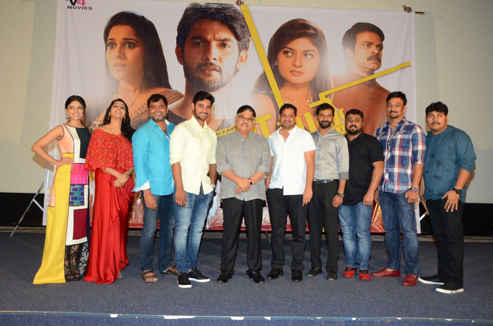 నెక్ష్ట్ నువ్వే ట్రైలర్ లాంచ్ ఈవెంట్ గ్యాలరీ