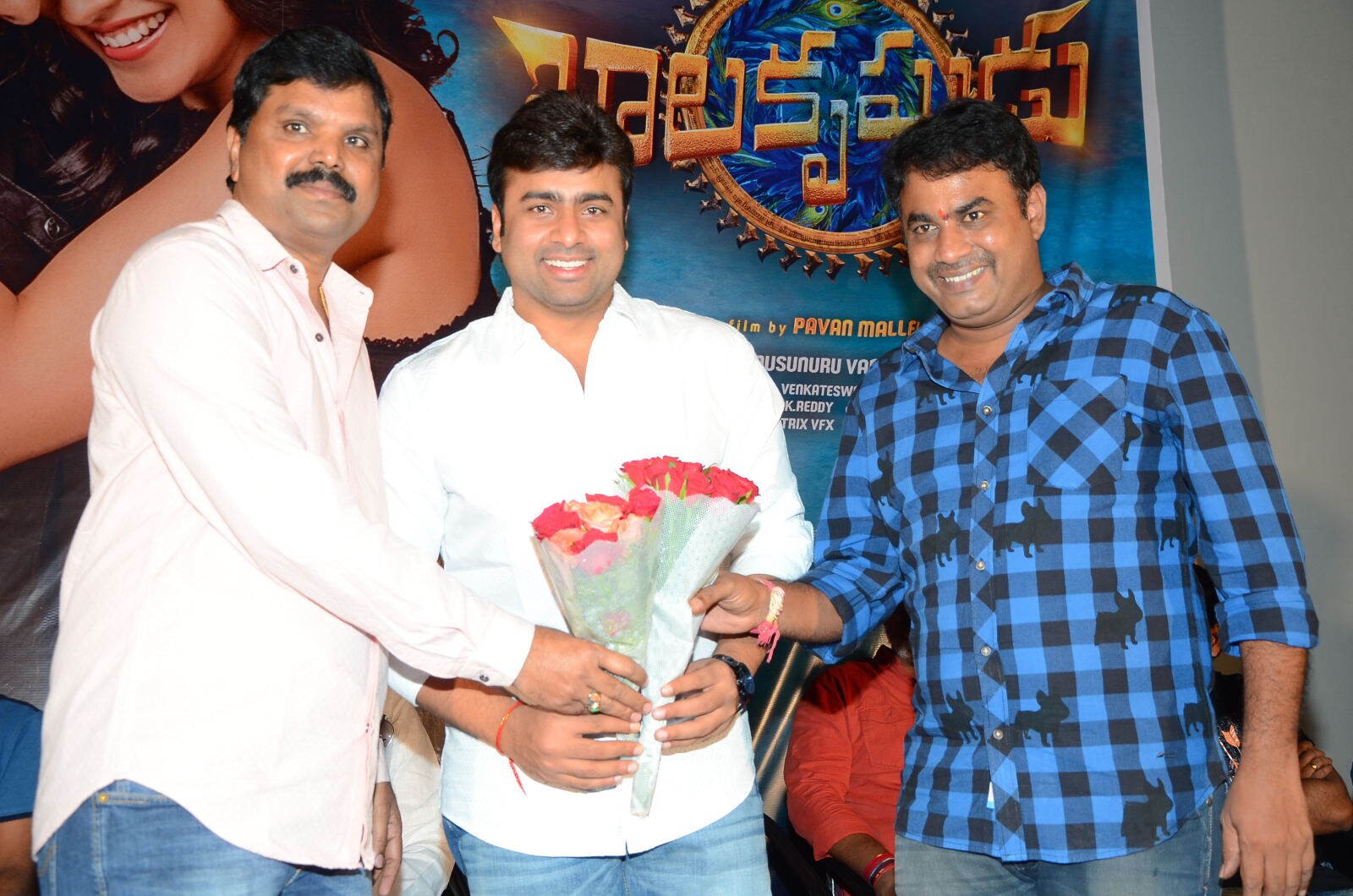 బాలకృష్ణుడు మూవీ ప్రీ రిలీజ్ ఈవెంట్ గ్యాలరీ