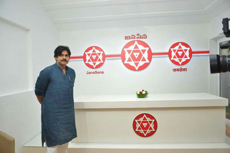 జనసేన పార్టీ ఆఫీస్ ను ఓపెనింగ్ చేసిన పవన్ కళ్యాణ్