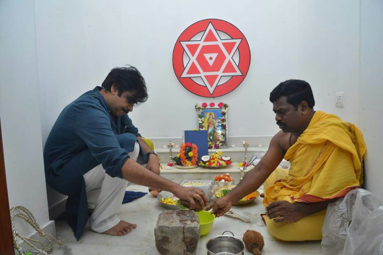 జనసేన పార్టీ ఆఫీస్ ను ఓపెనింగ్ చేసిన పవన్ కళ్యాణ్