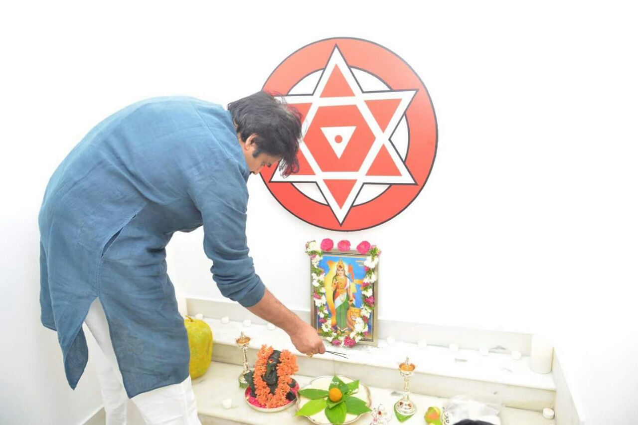 జనసేన పార్టీ ఆఫీస్ ను ఓపెనింగ్ చేసిన పవన్ కళ్యాణ్