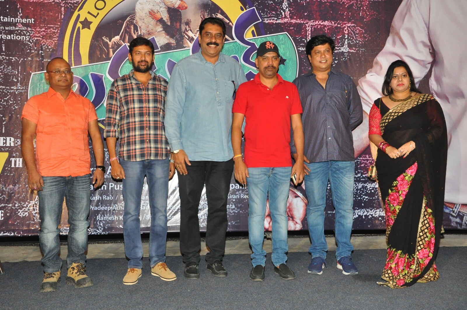లవర్స్ క్లబ్ మూవీ ప్రీ రిలీజ్ ఈవెంట్ గ్యాలరీ