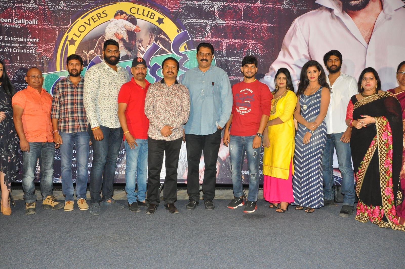 లవర్స్ క్లబ్ మూవీ ప్రీ రిలీజ్ ఈవెంట్ గ్యాలరీ