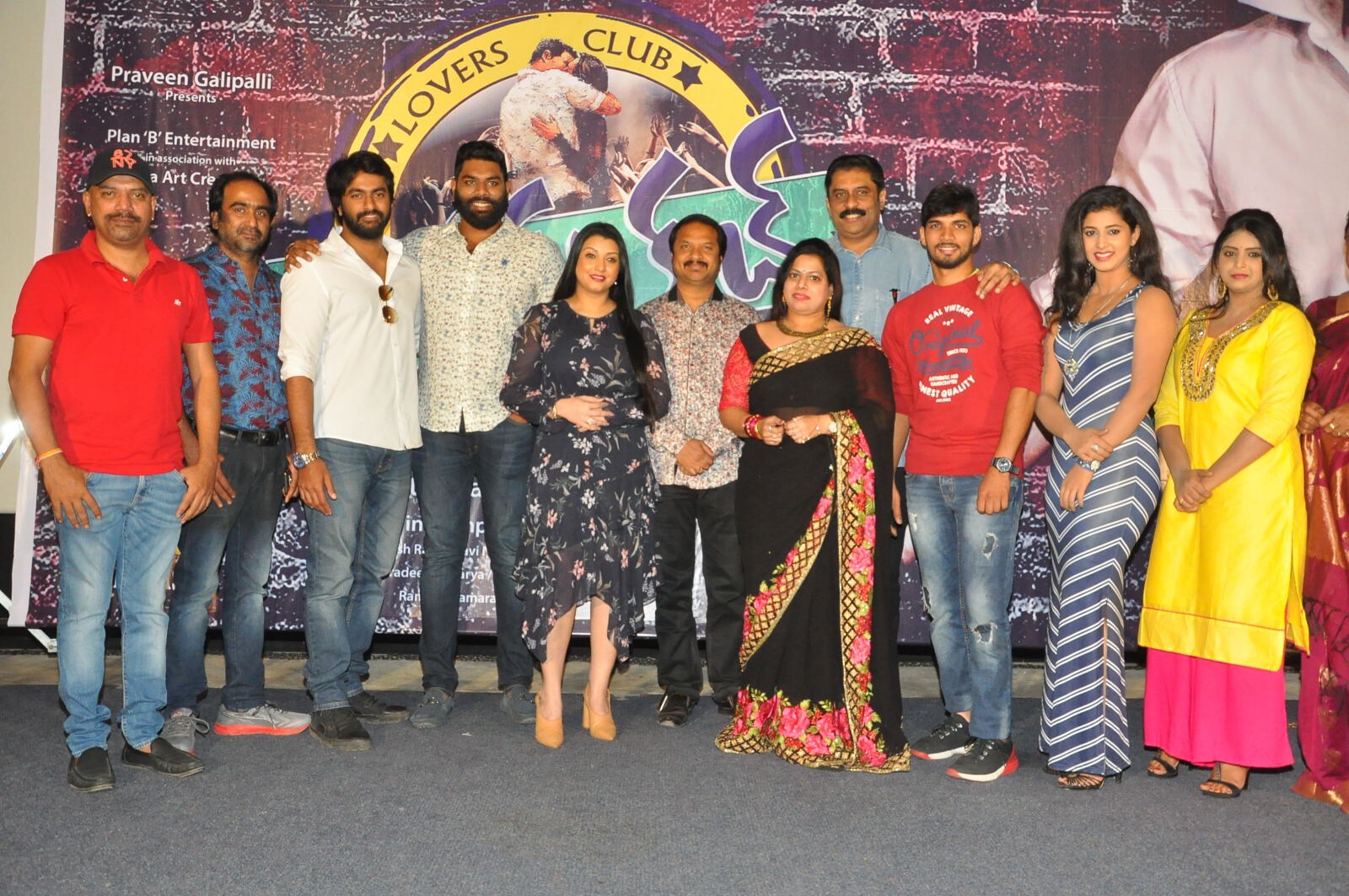 లవర్స్ క్లబ్ మూవీ ప్రీ రిలీజ్ ఈవెంట్ గ్యాలరీ