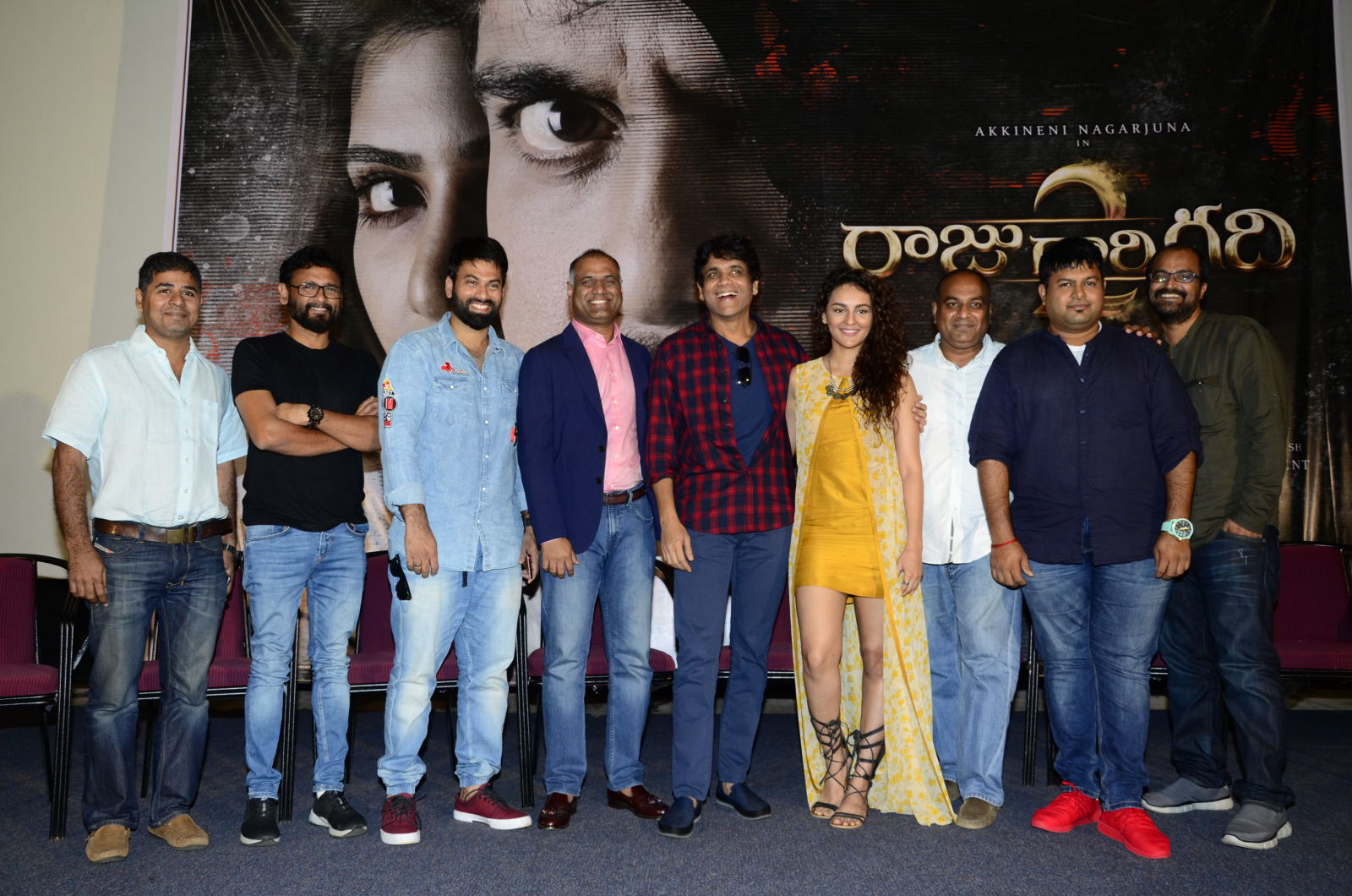 రాజు గారి గది 2 మూవీ ట్రైలర్ లాంచ్ ఫోటో గ్యాలరీ