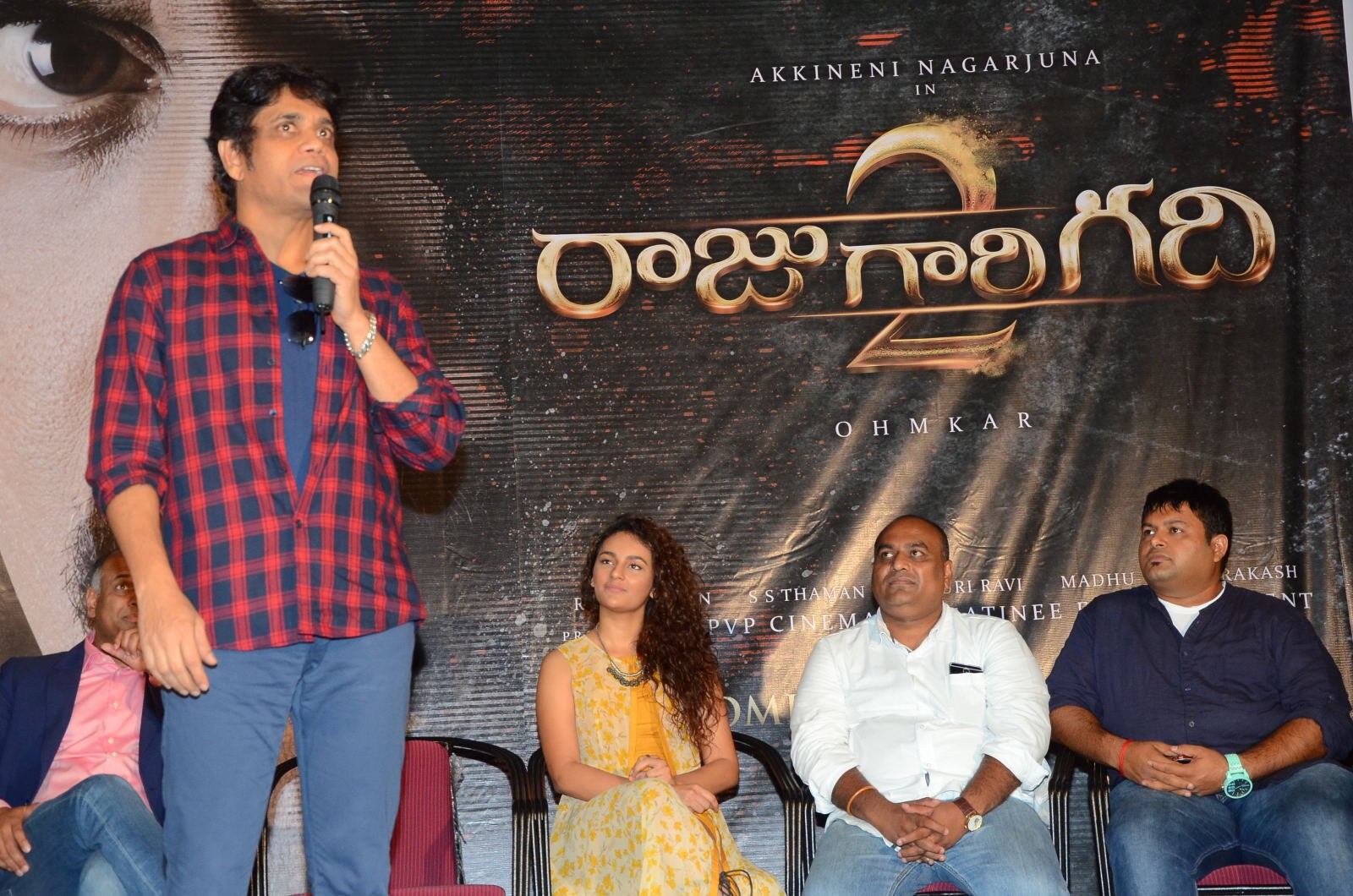 రాజు గారి గది 2 మూవీ ట్రైలర్ లాంచ్ ఫోటో గ్యాలరీ