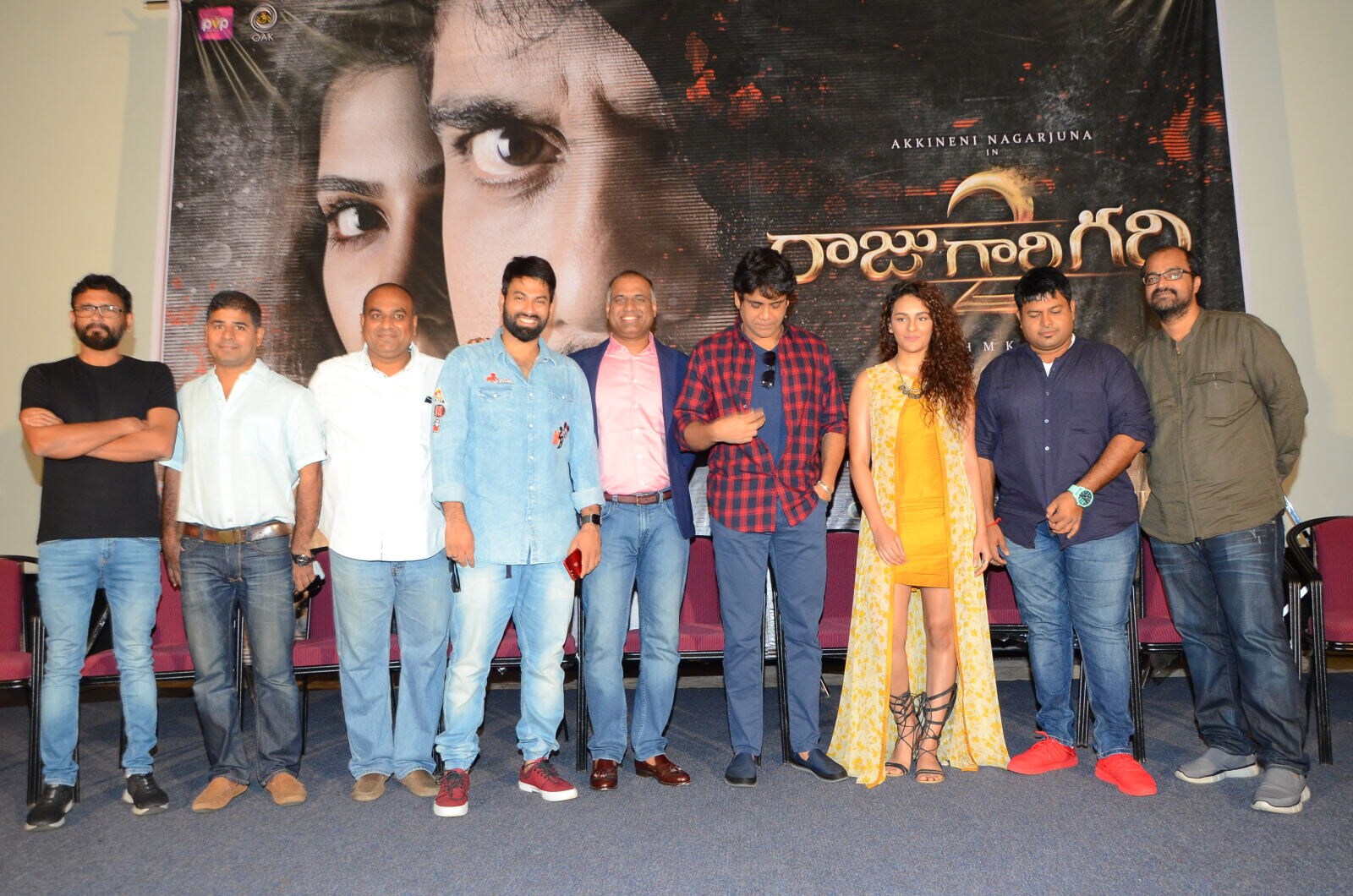 రాజు గారి గది 2 మూవీ ట్రైలర్ లాంచ్ ఫోటో గ్యాలరీ