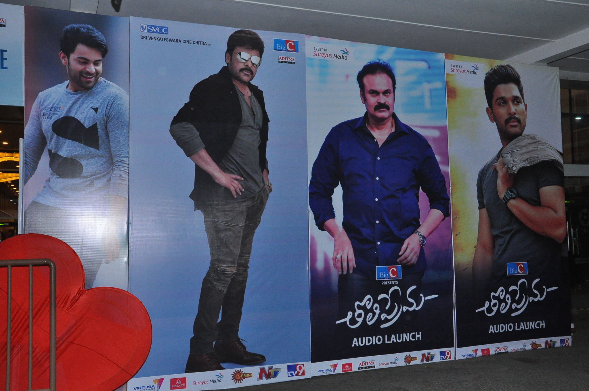తొలి ప్రేమ మూవీ ఆడియో లాంచ్ ఈవెంట్ గ్యాలరీ
