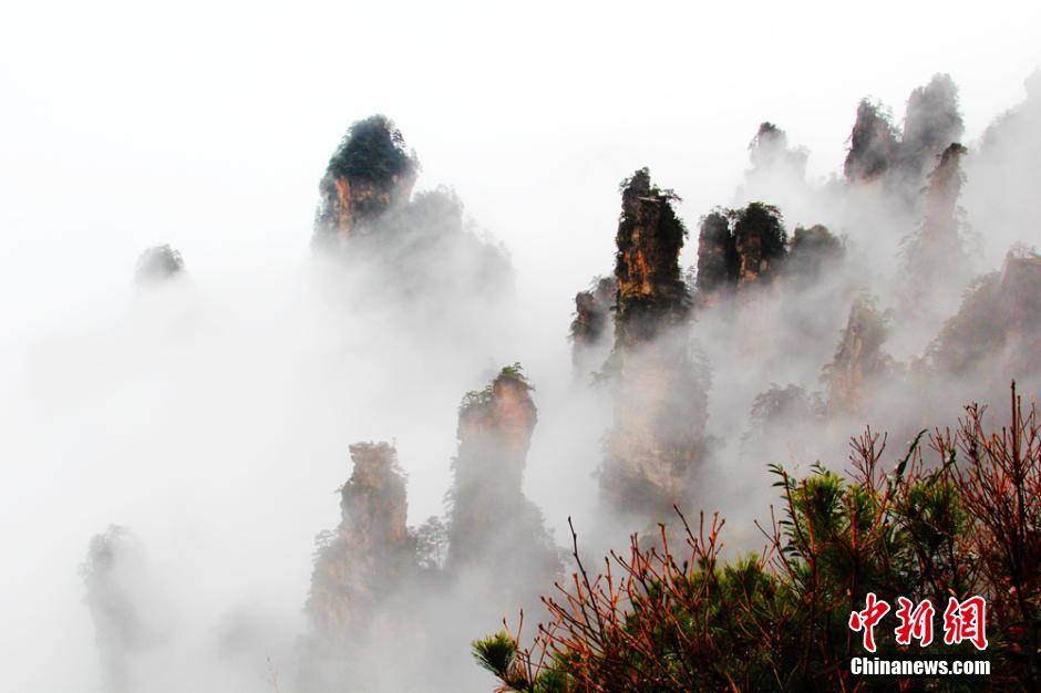 Avatar hills china
