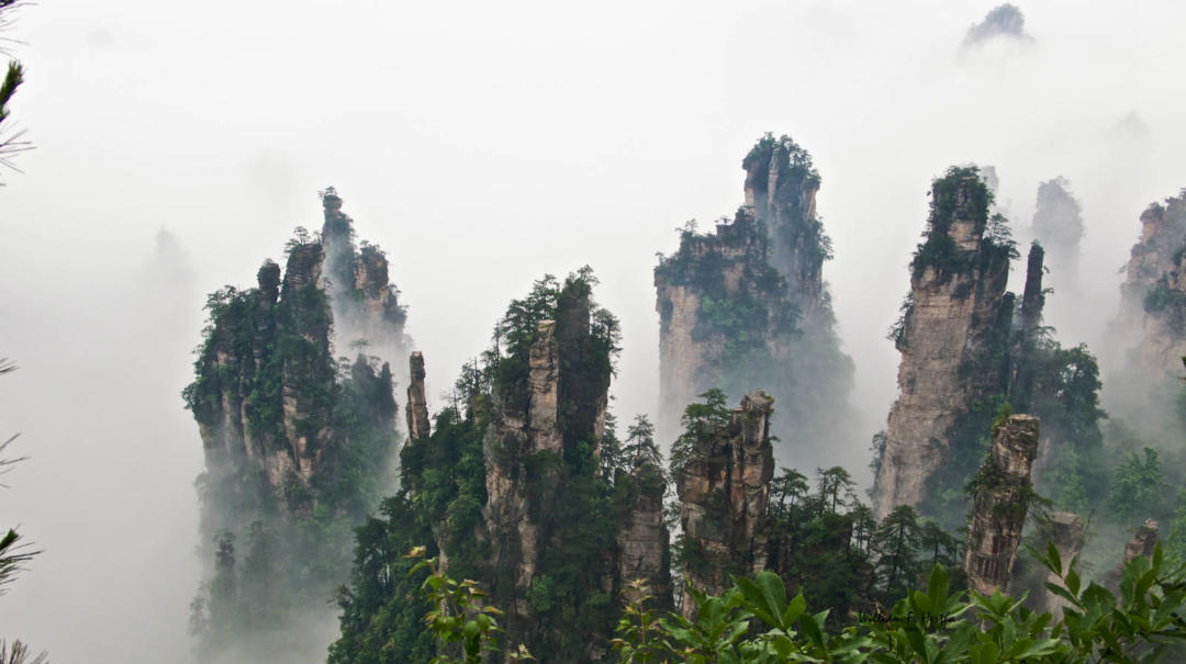 Avatar hills china
