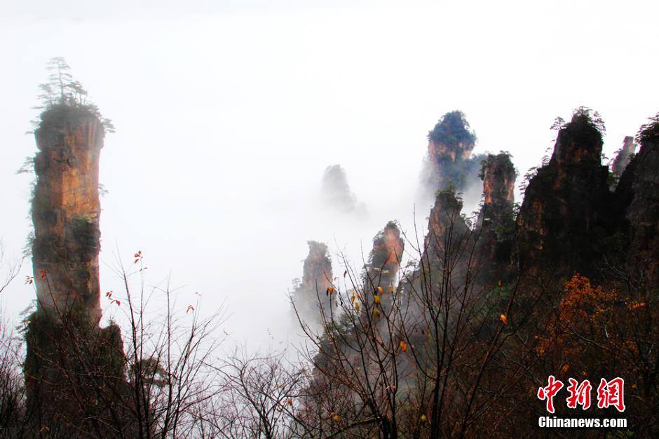 Avatar hills china
