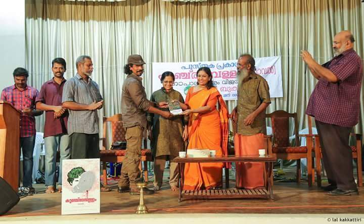 k r Meera