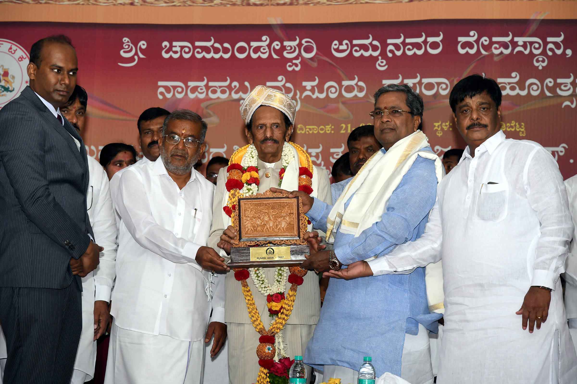 Mysuru Dasara Inaugurated By Nisar Ahmed