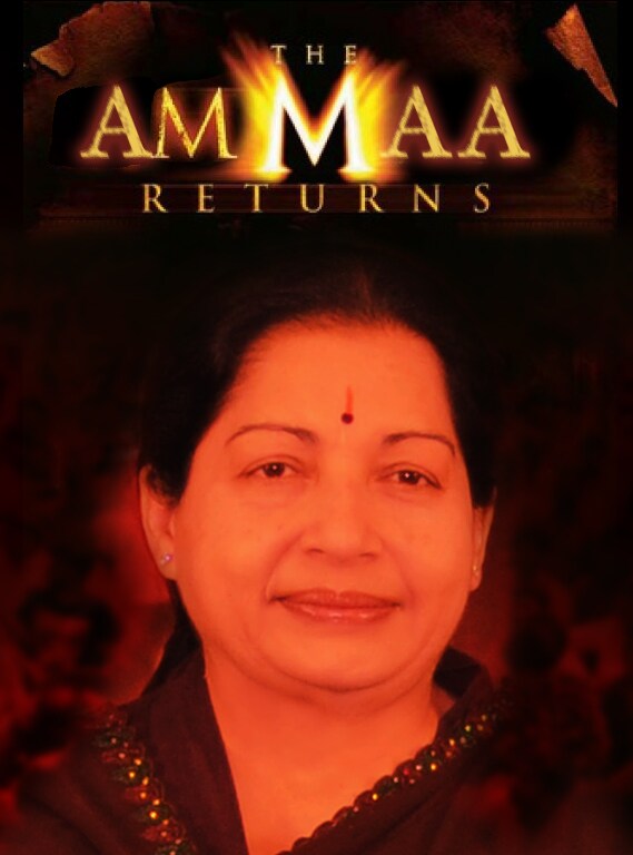 Coming soon to a theatre near you