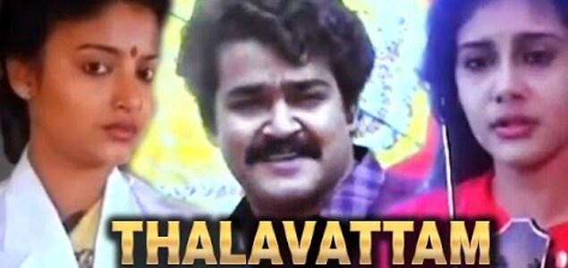 Happy Birthday Mohanlal