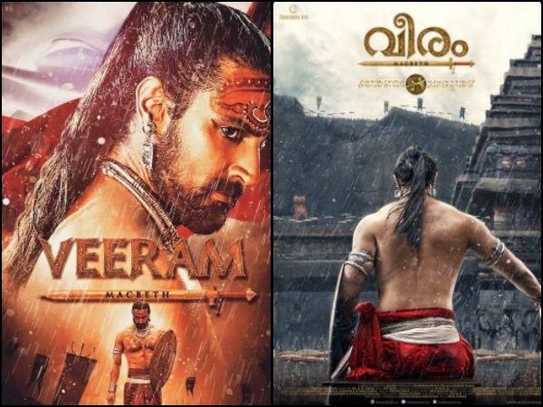 10 Most expensive Mollywood movies