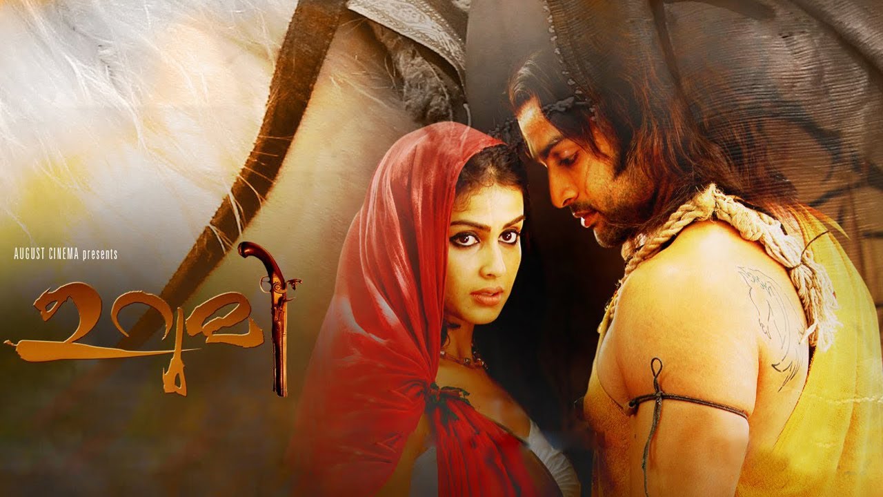 10 Most expensive Mollywood movies