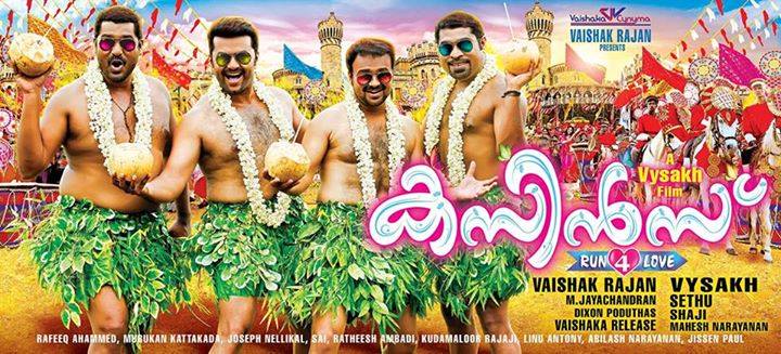 10 Most expensive Mollywood movies