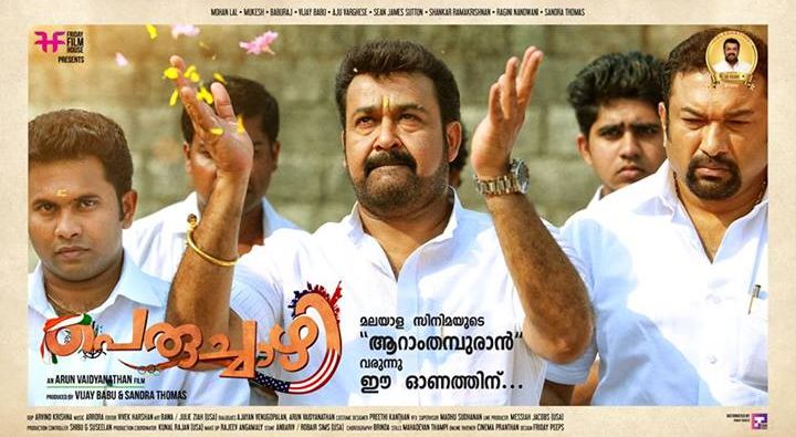 10 Most expensive Mollywood movies