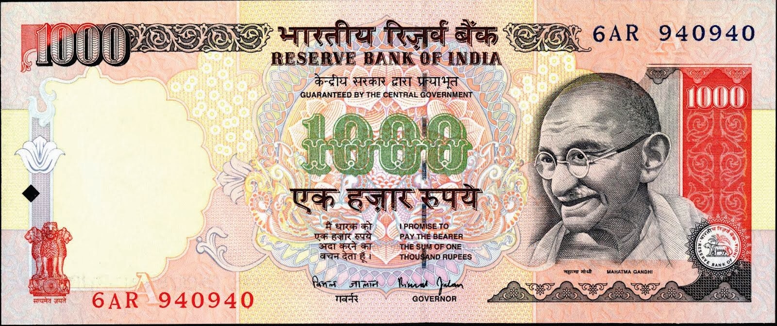 In pics You have never seen these Indian currency notes