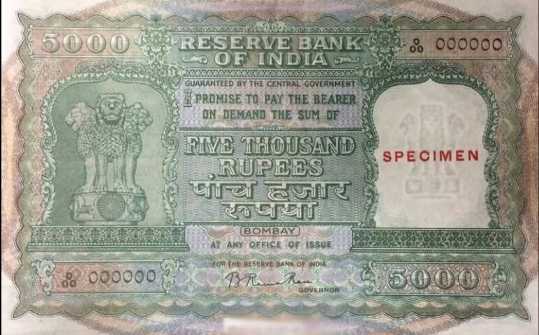 In pics You have never seen these Indian currency notes