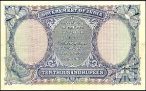 In pics You have never seen these Indian currency notes