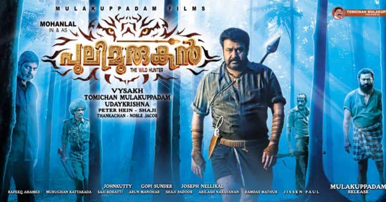Top 10 Mollywood movies of 2016