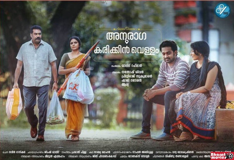 Top 10 Mollywood movies of 2016