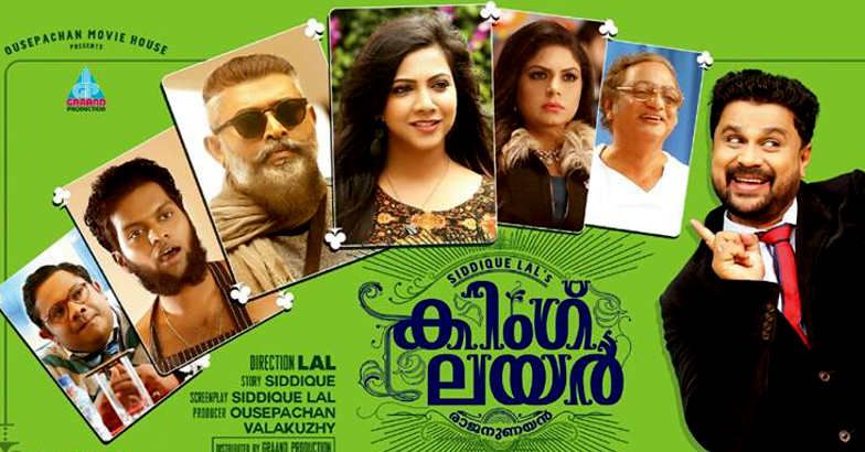 Top 10 Mollywood movies of 2016