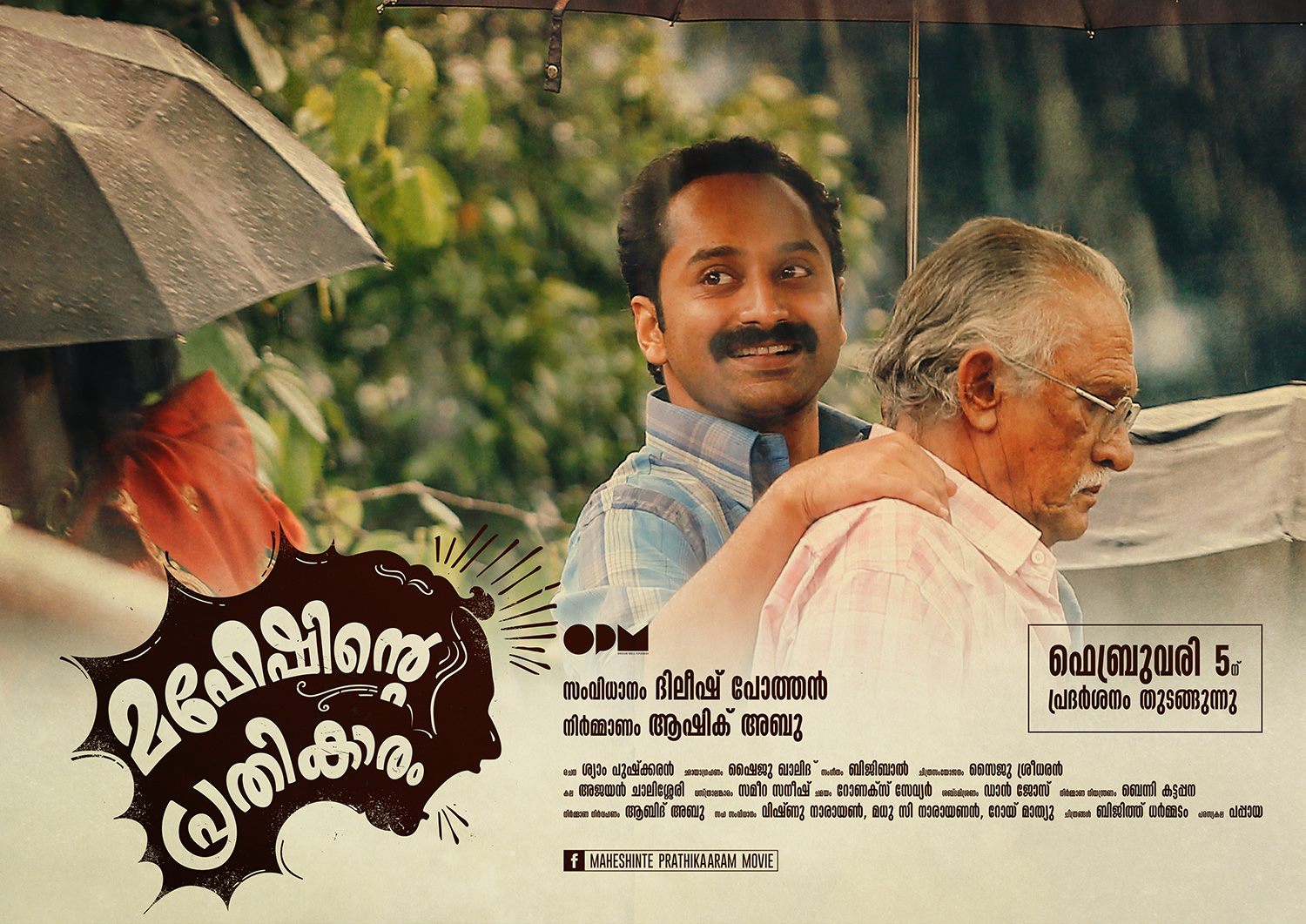 Top 10 Mollywood movies of 2016