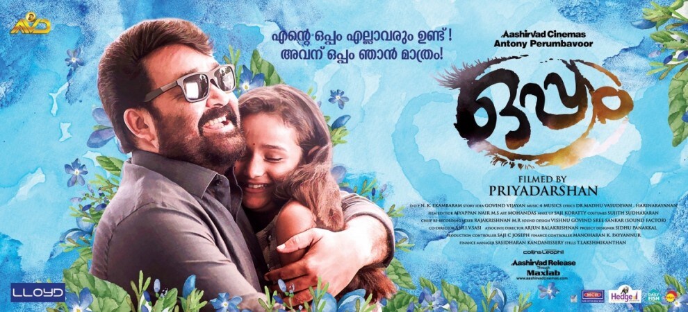 Top 10 Mollywood movies of 2016