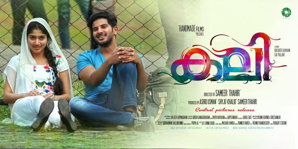 Top 10 Mollywood movies of 2016