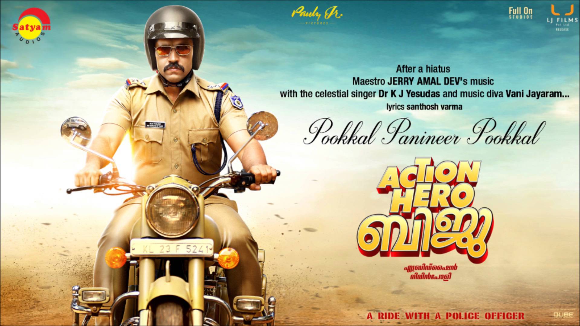 Top 10 Mollywood movies of 2016
