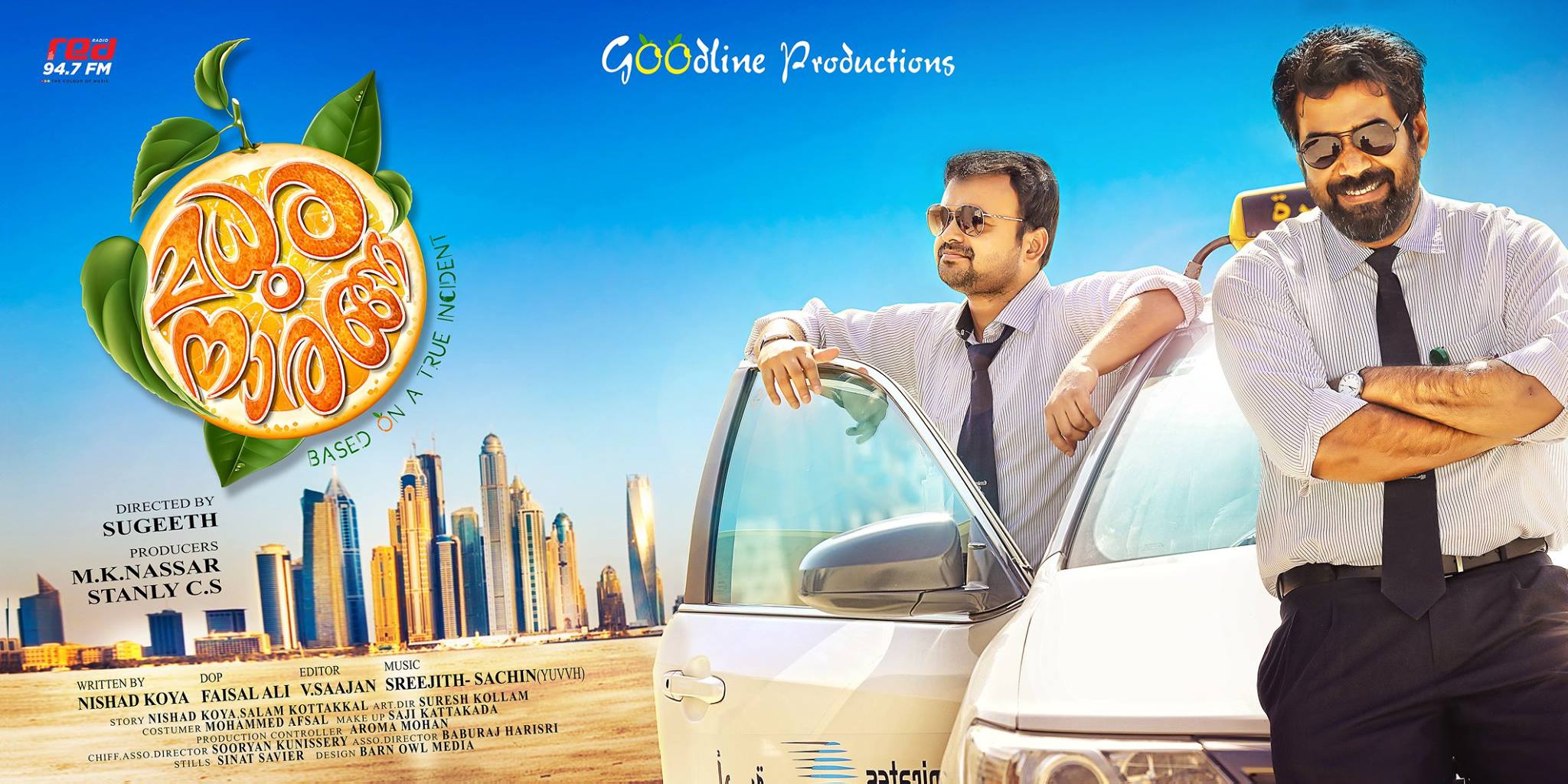 Take a world tour with these Malayalam movies