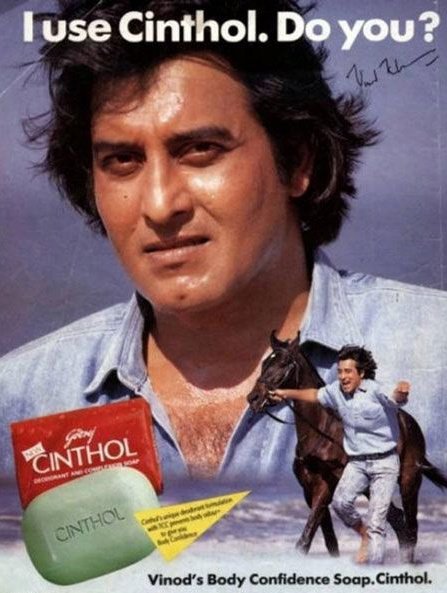 20 Vintage ads featuring Bollywood celebrities